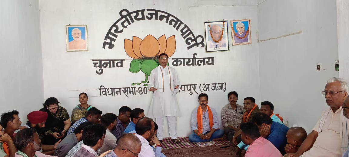 भाजपा जिला अध्यक्ष सतीश लटिया पहुँचे भानुप्रतापपुर चुनाव को लेकर कार्यकर्ताओं से की मुलाकात