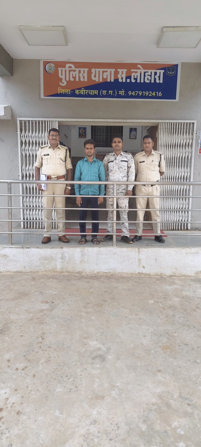 बेरोजगार युवाओं को सरकारी महकमों में नौकरी दिलाने के नाम पर ठगी करने वाला 01 आरोपी गिरफ्तार