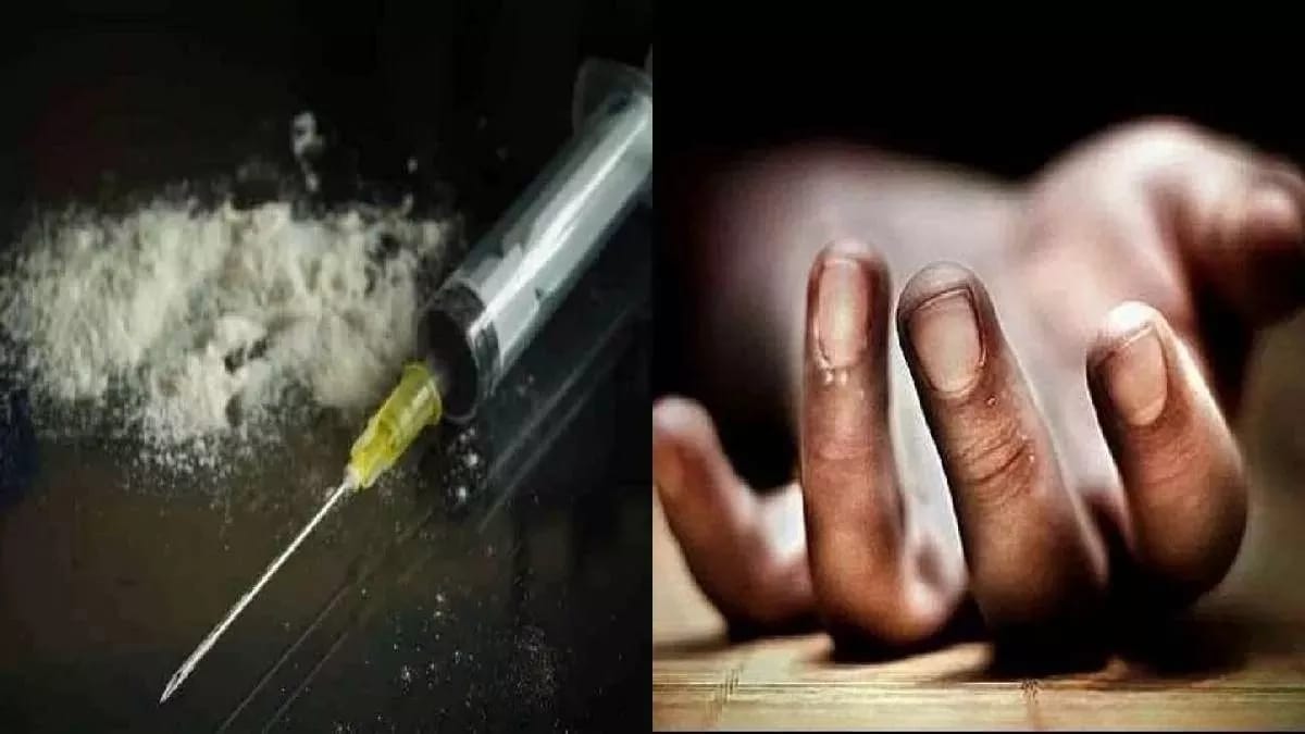 कोरिया जिले में नाबालिक बच्चों में इंजेक्शन के नशे का बढ़ता खतरा 