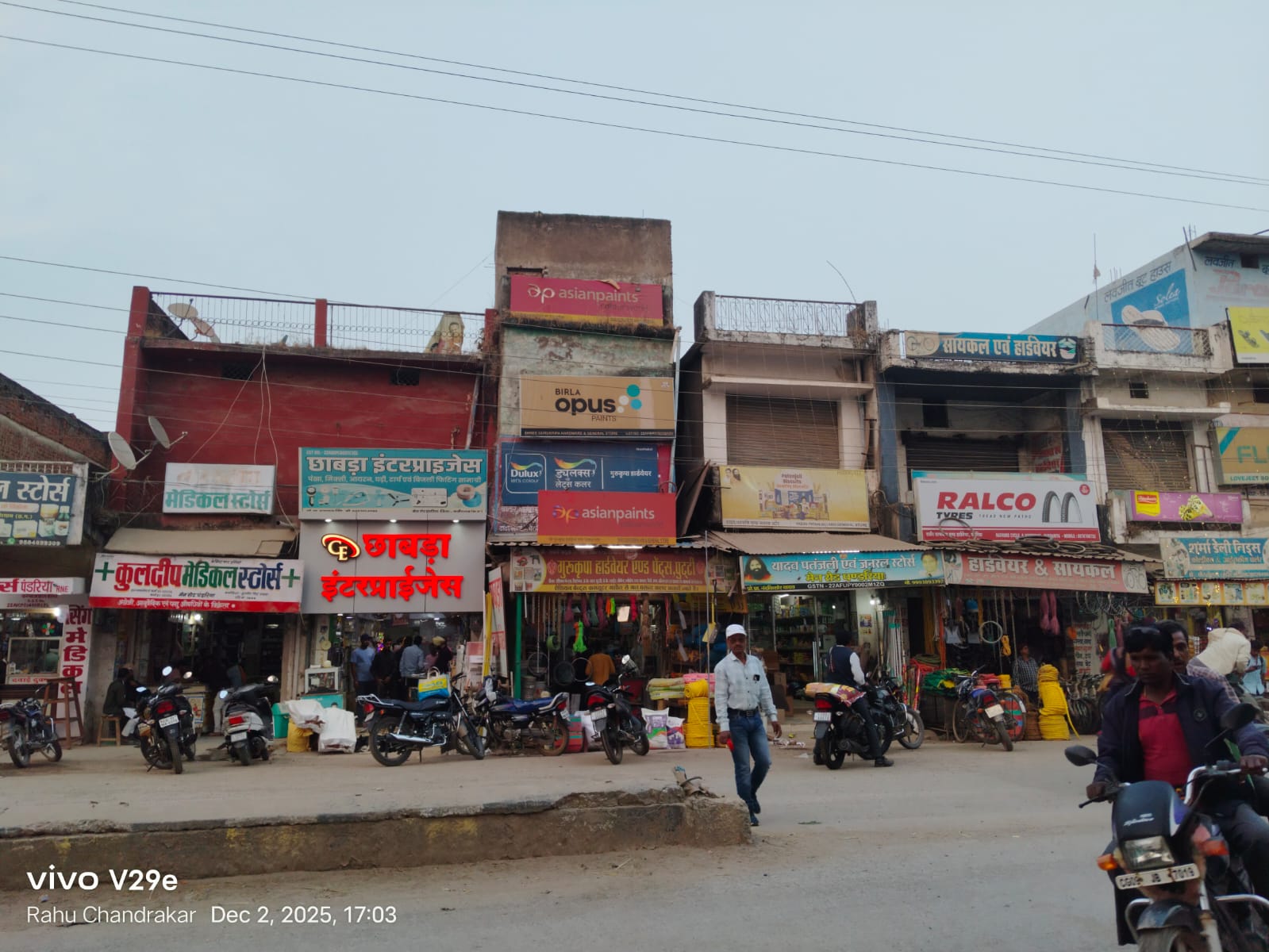 ट्रेड लायसेंस बिना व्यापार नहीं कर पाएंगे नगर पालिका क्षेत्र के व्यापारी,व्यापार अनुज्ञप्ति नियम 2025 हुआ लागू