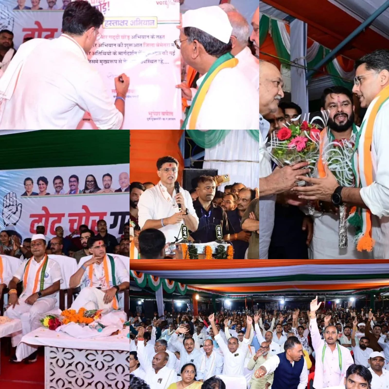 बेमेतरा में कांग्रेसियों द्वारा वोटर अधिकार जनसभा, सभा को पार्टी महासचिव सचिन पायलेट ने किया सम्बोधन