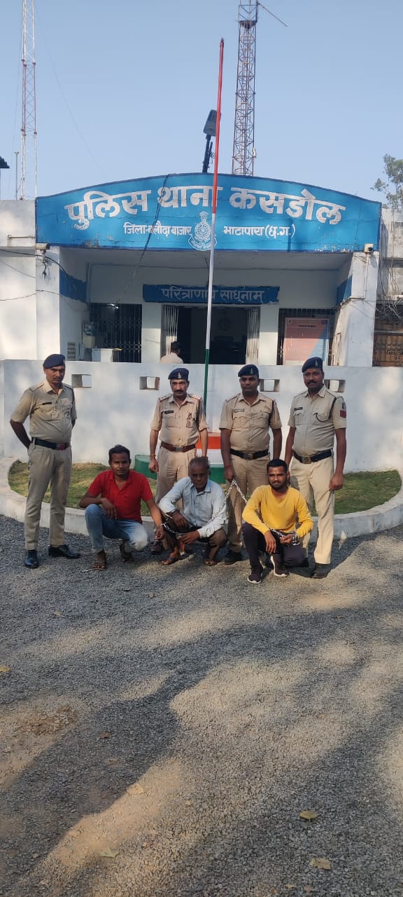 कांग्रेस नेता की हत्या में रामसागर जायसवाल सहित उनके दोनों भतीजे गिरफ्तार, रिमांड पर जेल दाखिल