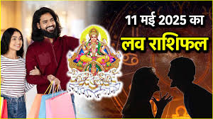 सूर्य की कृपा से इन राशियों के रिश्ते में बढ़ेगी मधुरता,पढ़े लव राशिफल