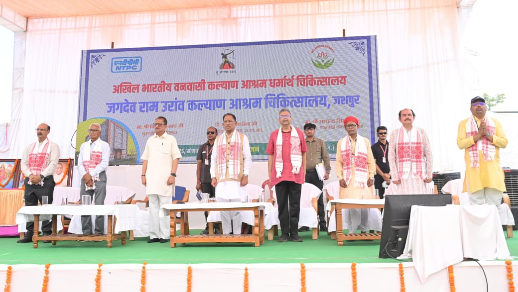 मुख्यमंत्री छ.ग. शासन द्वारा जशपुर में 100  बिस्तर हॉस्पिटल का शिलान्यास 