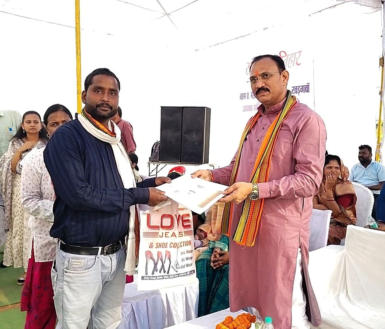 सुशासन तिहार शिविर में स्वास्थ्य मंत्री ने हितग्राही को सौंपी ऋण पुस्तिका, मौके पर हुआ समाधान