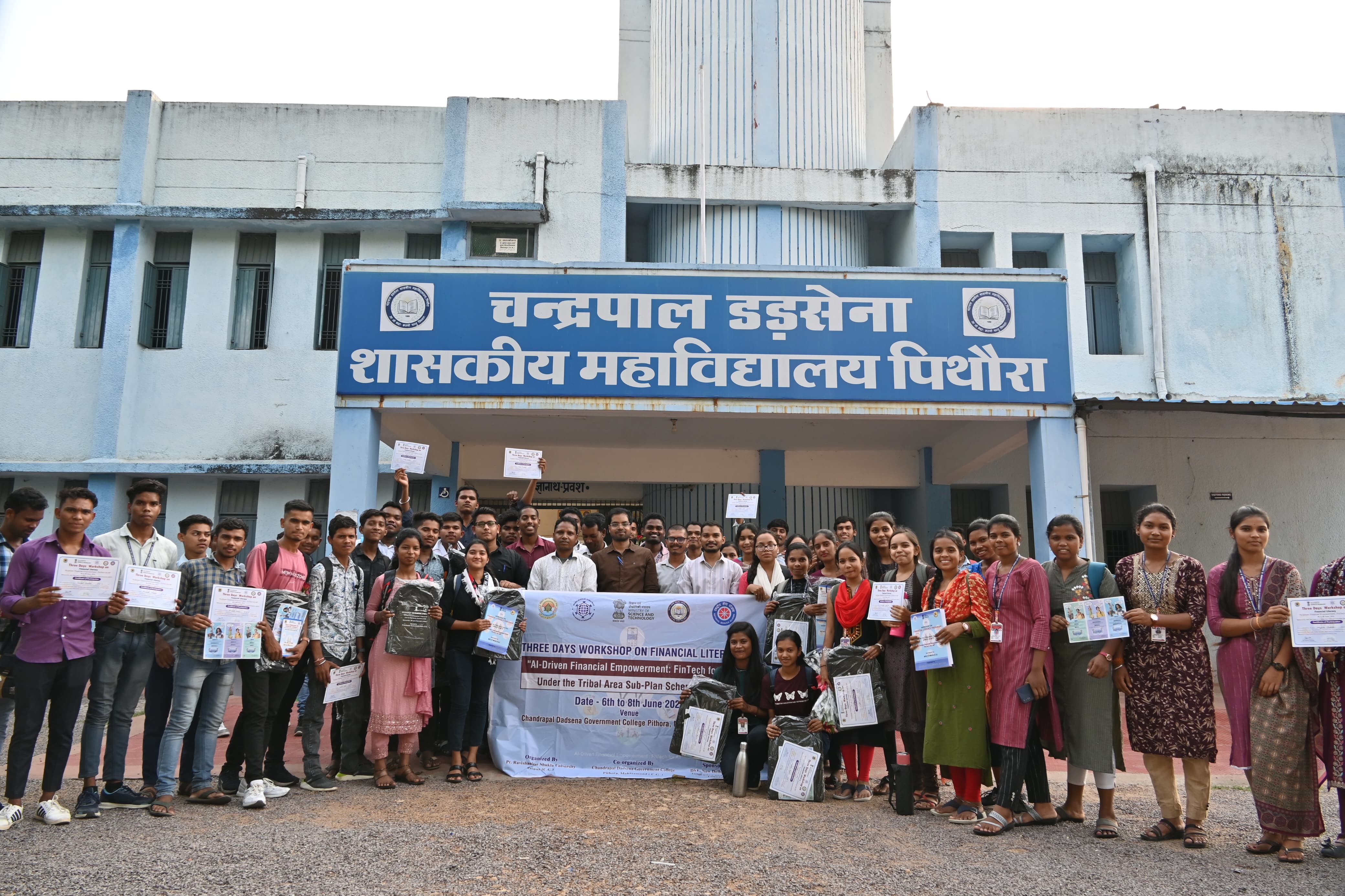 साँप सीढ़ी गेम तथा सोशल मीडिया हैकिंग के संबंध में कार्यशाला का समापन किया गया