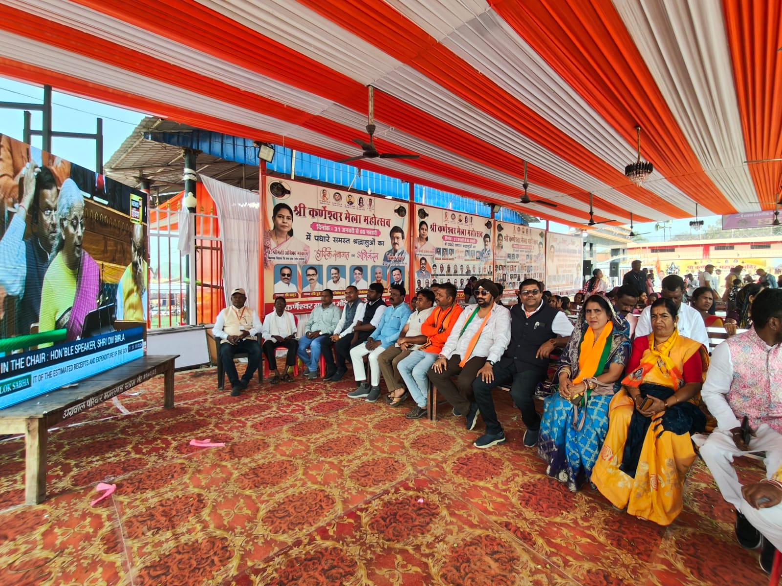 नगरी मंडल में केंद्रीय बजट 2026–27 का प्रसारण, विकसित व समावेशी भारत की दिशा में ऐतिहासिक कदम