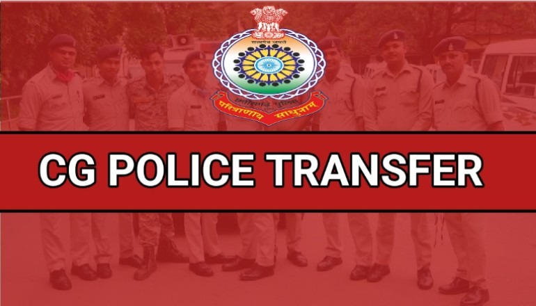 प्रदेश में ट्रांसफर का दौर जारी : पुलिस विभाग में बड़े पैमाने पर तबादला