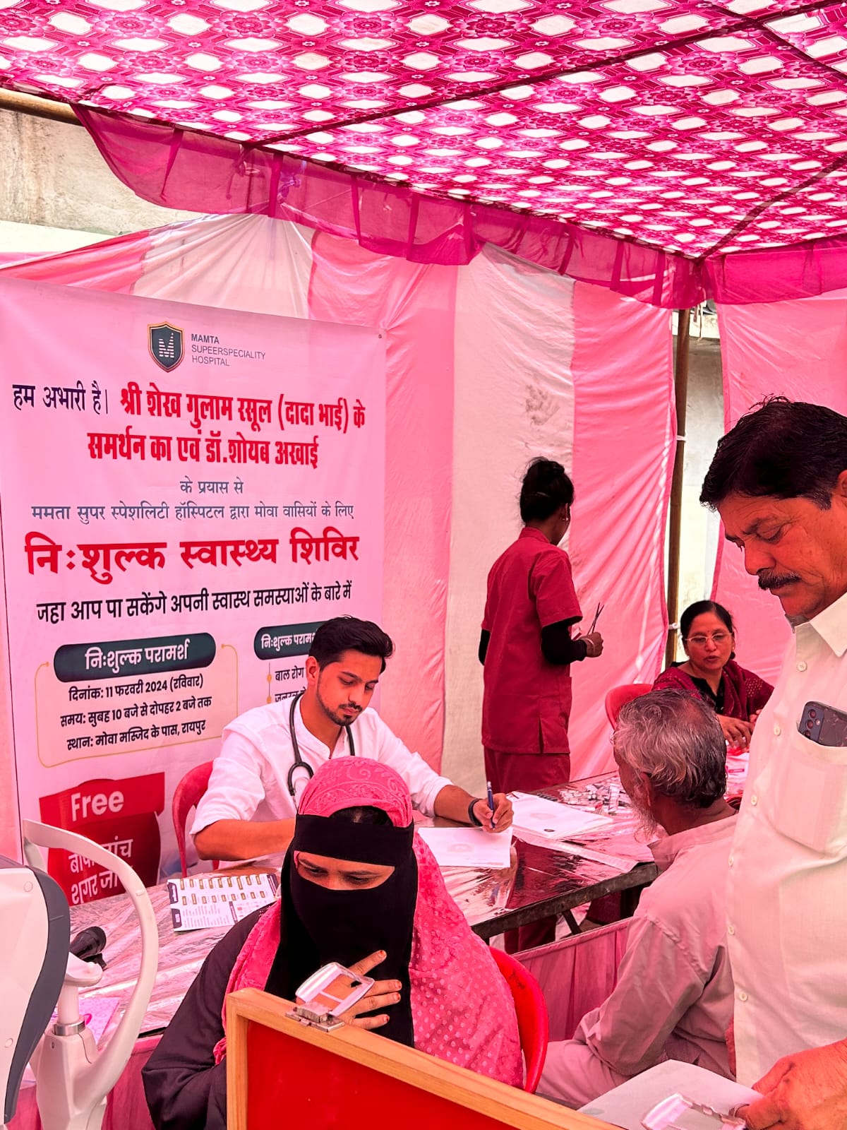 राजधानी  के ममता सुपर स्पेशलिटी अस्पताल में चौंकाने वाला खुलासा,बिना डिग्री डॉक्टर कर रहे इलाज