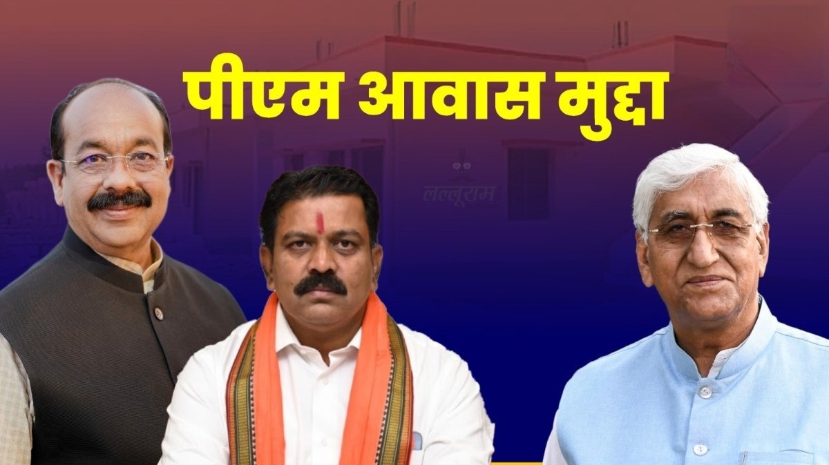 PM आवास पर फिर बोले टीएस सिंहदेव: ‘कांग्रेस सरकार में नहीं बन पा रहे थे घर’, अपनों को ही कटघरे में खड़ा किया