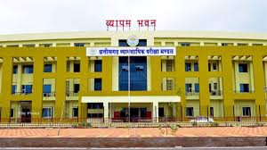  छत्तीसगढ़ व्यापमं स्वास्थ्य विभाग में  विभिन्न पदों पर नियुक्ति के लिए आवेदन आमंत्रित