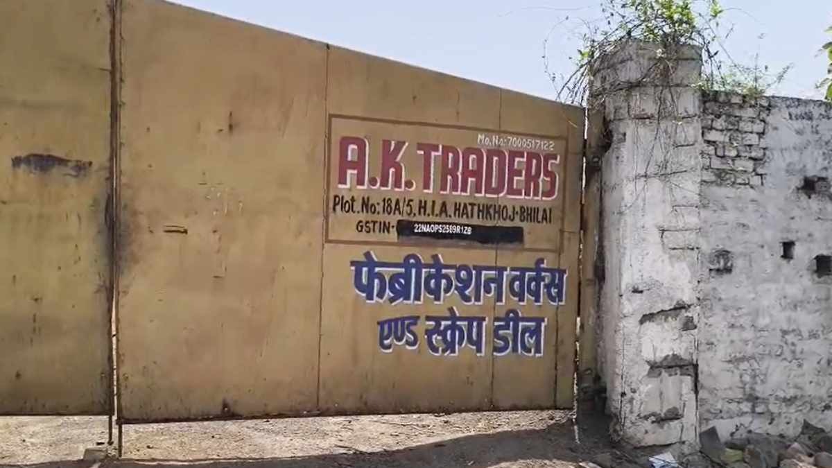 
भिलाई स्टील प्लांट में बड़ी सेंध? करोड़ों के लोहे की चोरी ने उड़ाए सुरक्षा के होश