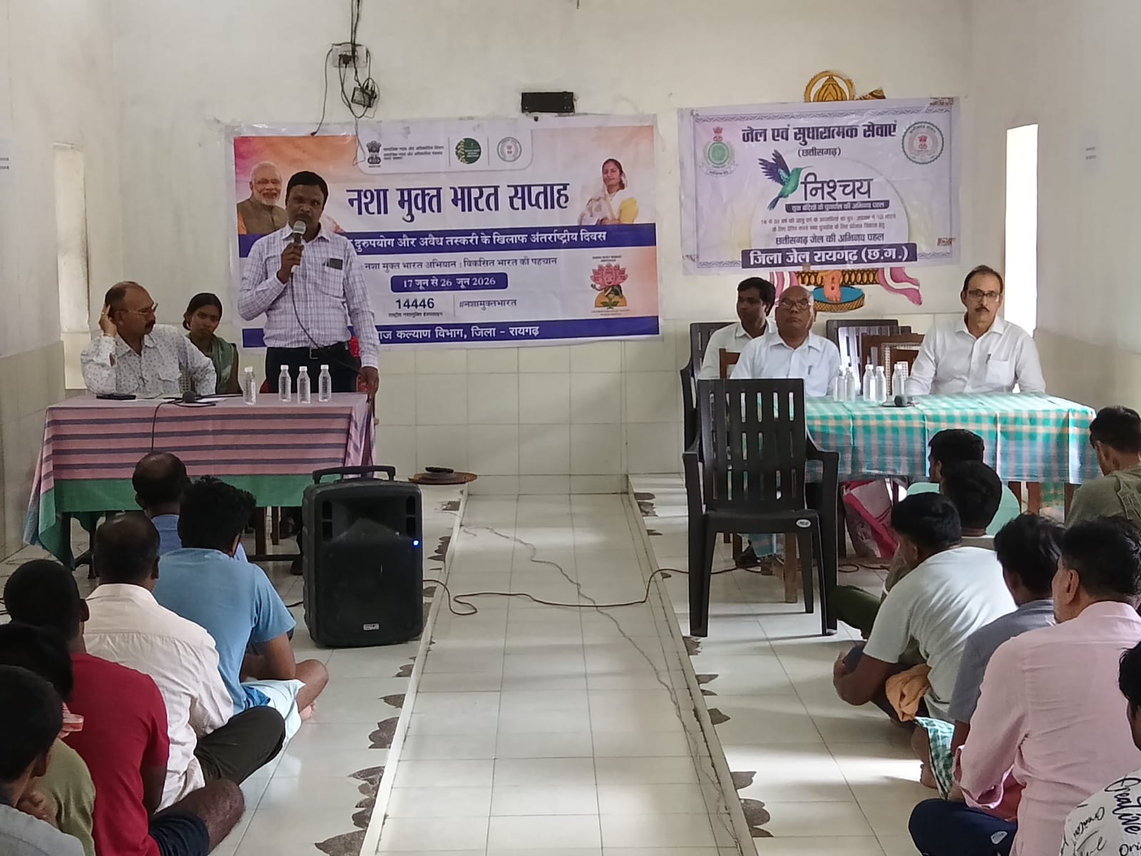 जिला जेल में बंदियों ने ली नशामुक्त जीवन की शपथ, गीत-संगीत से दिया जागरूकता का संदेश
