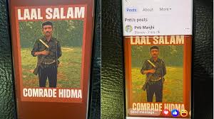 माओवादी माड़वी हिड़मा के समर्थन में पोस्ट करने पर कार्रवाई,पार्टी ने कांग्रेसी नेत्री को पद से हटाया