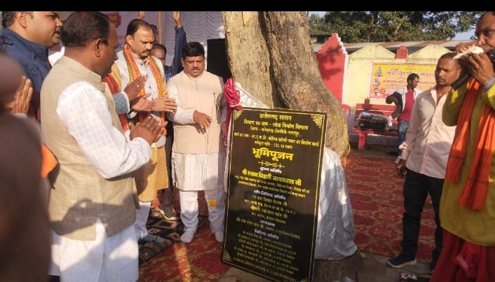 कोरिया कॉलरी को 1.21 करोड़ की बड़ी सौगात: बनेगा नवीन शासकीय उच्चतर माध्यमिक विद्यालय