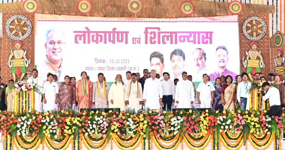  मुख्यमंत्री बघेल ने क्षेत्रवासियों को 145 करोड़ रुपये से अधिक के विकास कार्यों की सौगात दी
