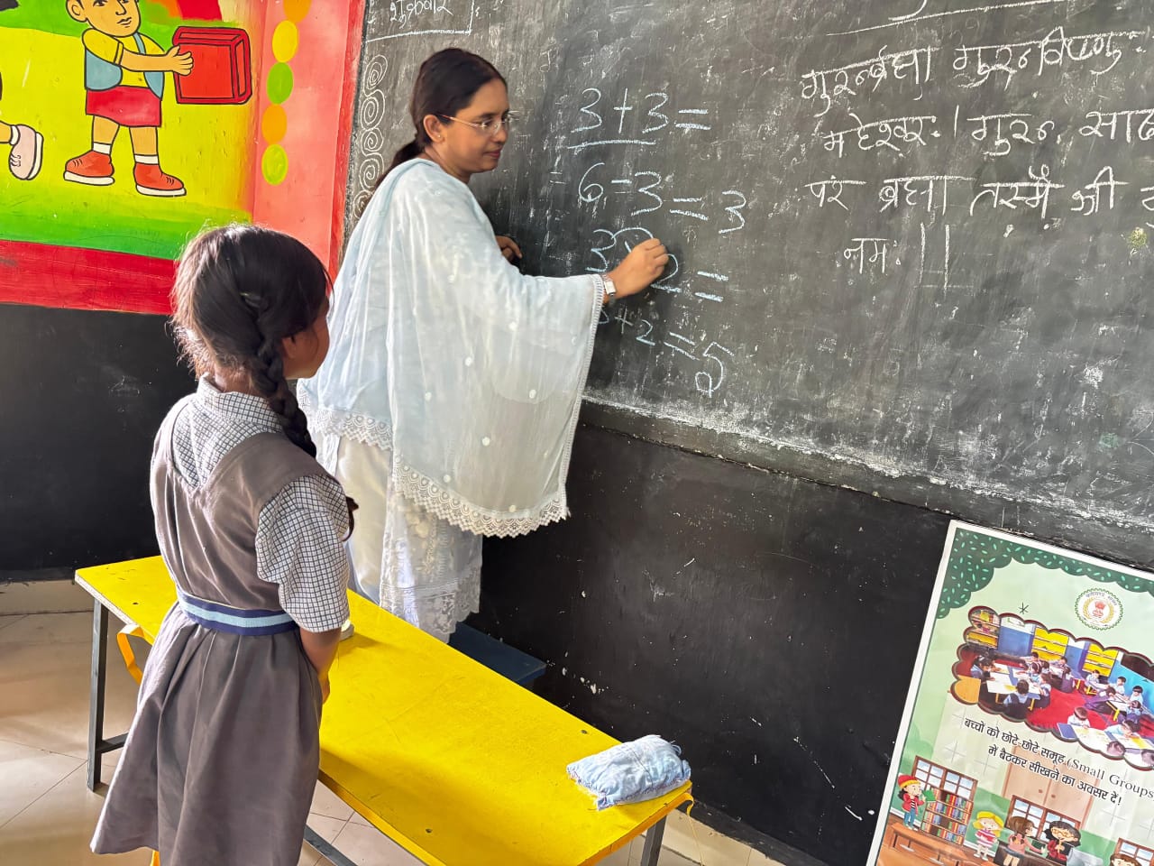 कलेक्टर रोक्तिमा यादव ने ब्लैकबोर्ड पर लिखकर बच्चों को समझाया गणित