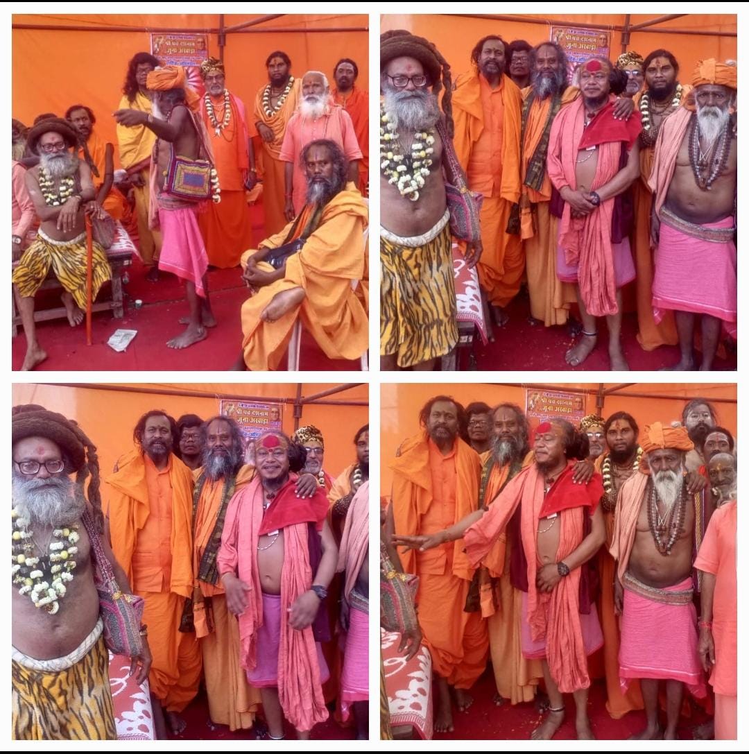 राजिम कुंभ में संतों के पेशवाई कार्यक्रम का हुआ आयोजन 