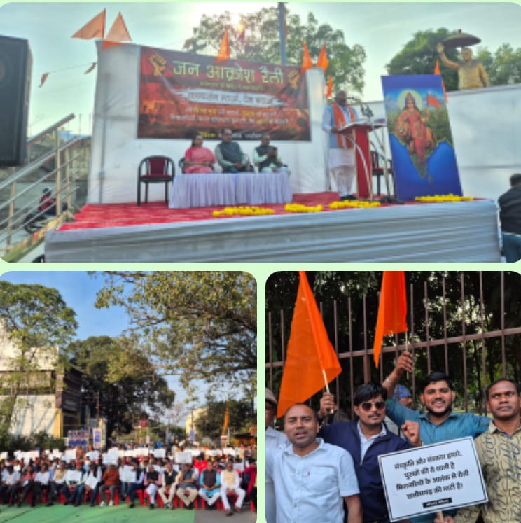 छत्तीसगढ़ में धर्मांतरण के खिलाफ एकजुट हुआ सर्व हिंदू समाज, छत्तीसगढ़ बंद कर दिखाया एकता का दम 