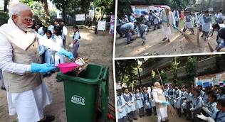 पीएम मोदी ने बच्चों के साथ लगाई झाड़ू,जनता को दिया ये संदेश
