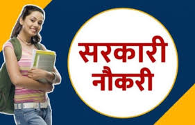 छत्तीसगढ़ के युवाओं के लिए सुनहरा अवसर, वन विभाग में निकली बंपर भर्ती..ऐसे करें आवेदन 