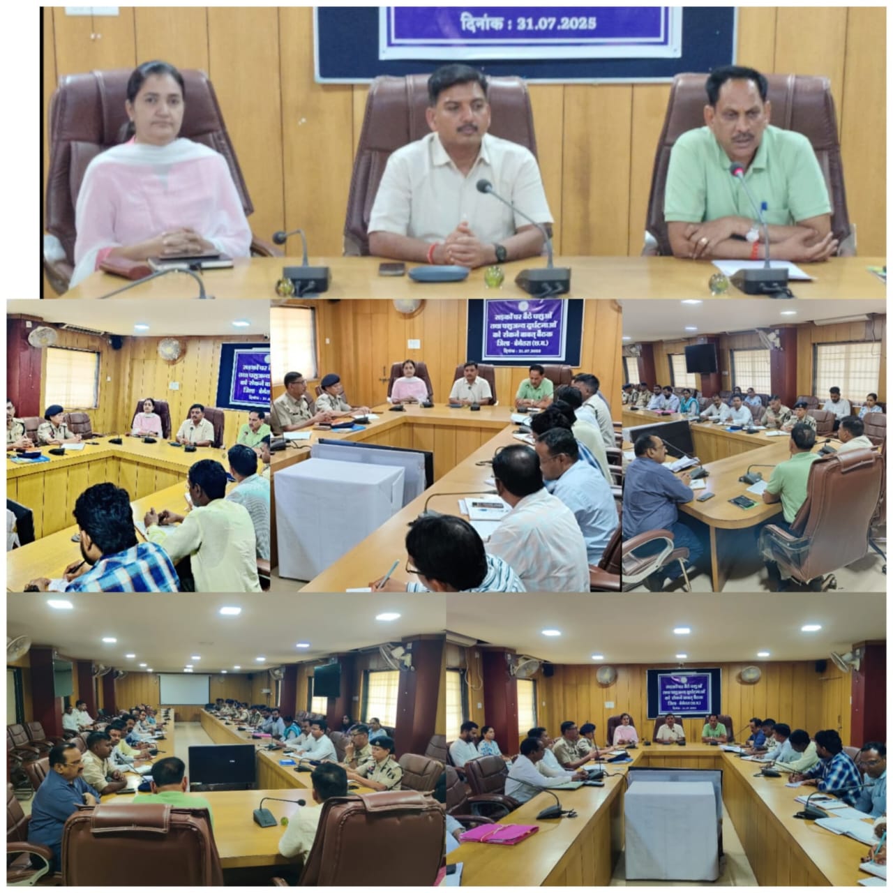 बेमेतरा प्रशासन सख्त : सड़कों पर घुमंतू पशुओं की समस्या पर उच्चस्तरीय बैठक, प्रभावी कार्ययोजना लागू करने के निर्देश