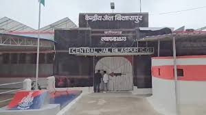 बिलासपुर केन्द्रीय जेल बनेगा देश का पहला ईको-फ्रेंडली