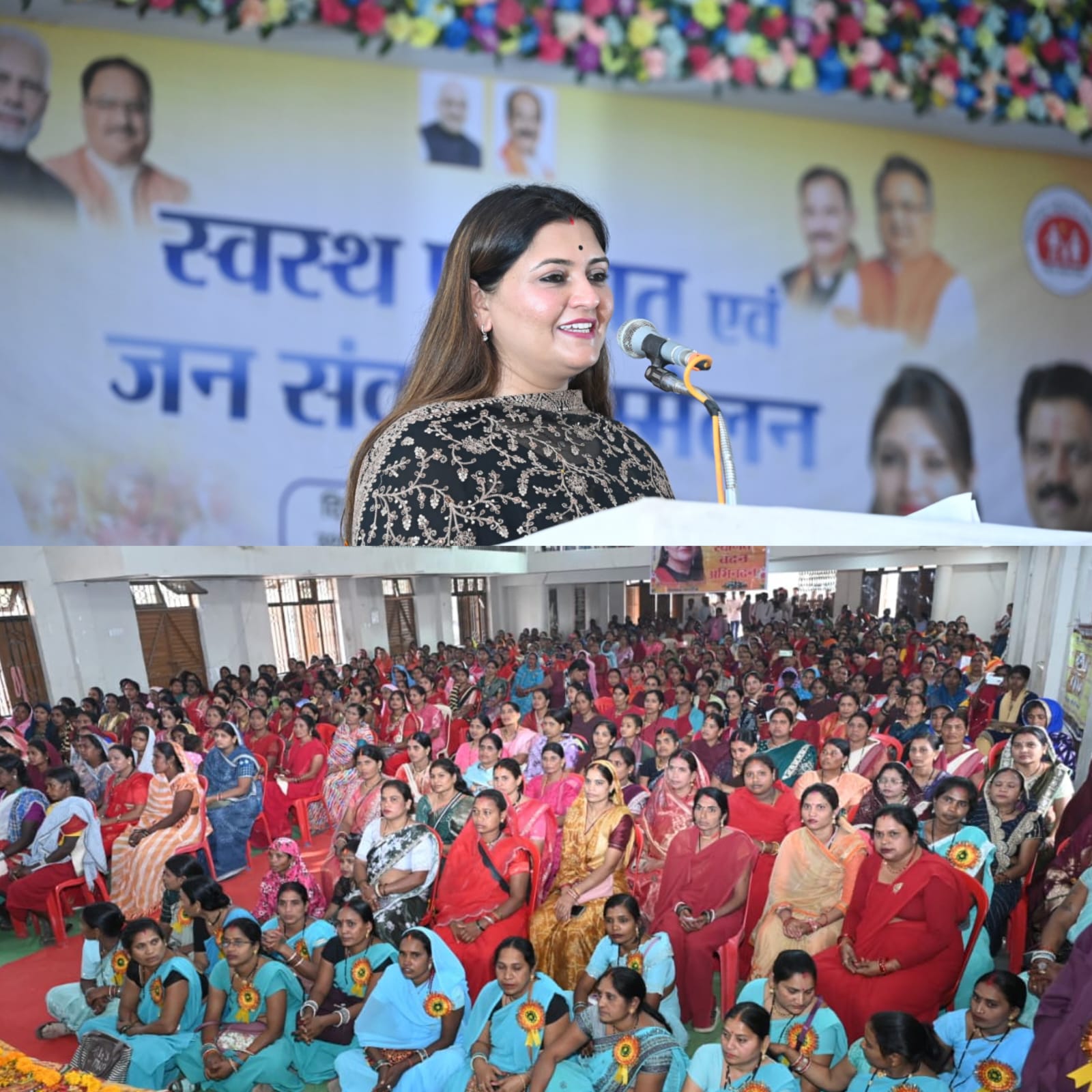 ग्रामीण स्वास्थ्य सेवाओं को सुदृढ़, सुव्यवस्थित और हर ग्राम पंचायत को सशक्त बनाने भाजपा सरकार प्रतिबद्ध : भावना बोहरा