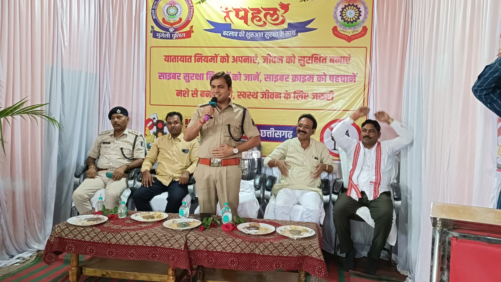 मुंगेली पुलिस का "पहल" अभियान : जरहागांव में जागरूकता कार्यक्रम आयोजित