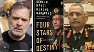 किताब पर हंगामे के बीच नरवणे की प्रतिक्रिया, पेंगुइन के बयान को बताया सही
