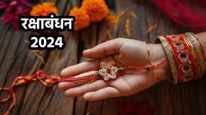 राखी बांधने की सही विधि और शुभ समय, यहां जानिए