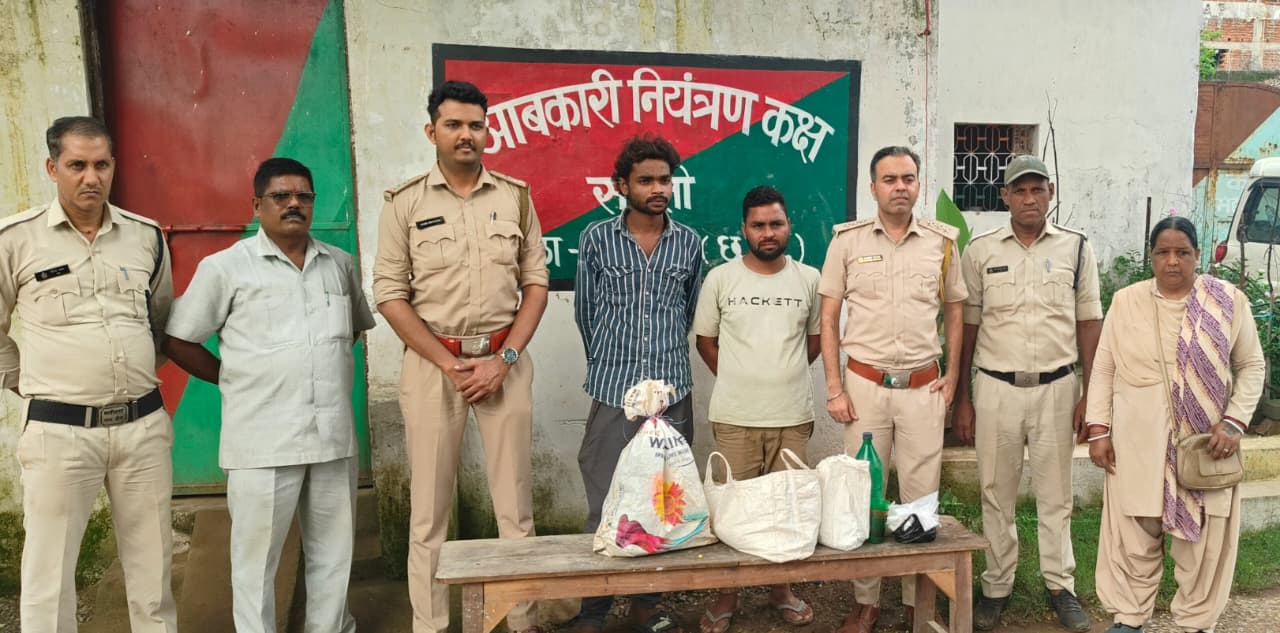 सक्ती में आबकारी विभाग का बड़ा एक्शन, 14.5 लीटर महुआ शराब के साथ 2 तस्कर गिरफ्तार