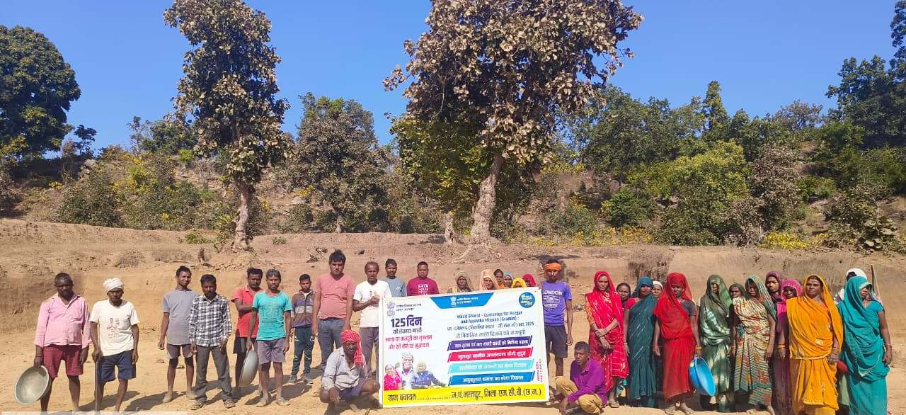 वीबी-जी राम जी के तहत ग्राम पंचायतों में जन-जागरूकता अभियान आयोजित,श्रमिकों को रोजगार से जोड़कर स्थायी आजीविका की दिशा में सशक्त पहल
