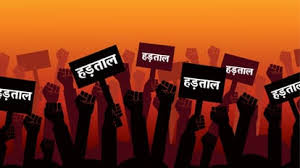 नायब तहसीलदार से मारपीट मामले में प्रदेशभर के राजस्व अधिकारी हड़ताल पर, आज से कामकाज ठप