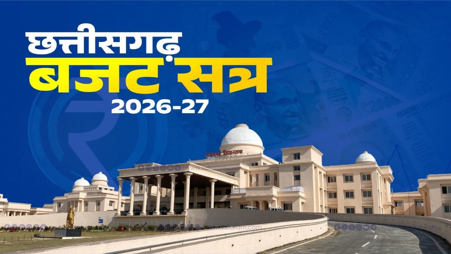 e-KYC से वंचित हितग्राहियों का मामला सदन में उठा, विपक्ष ने किया बहिर्गमन