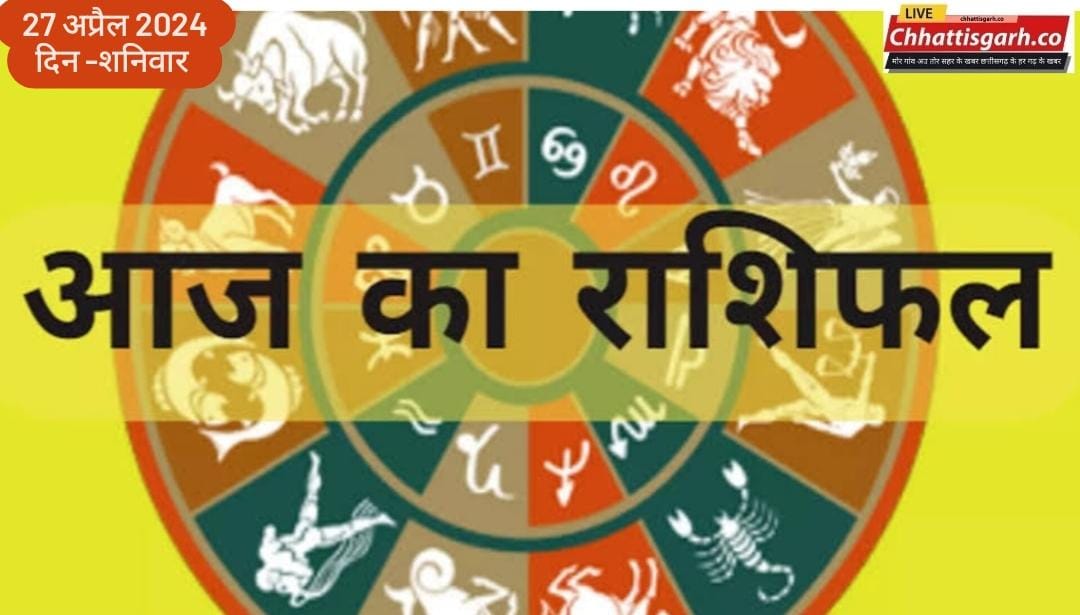 आज संकष्टी श्री गणेश चतुर्थी व्रत : मेष से मीन राशि तक का जानें आज का राशिफल