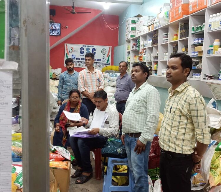 किसान के शिकायत पर कृषि विभाग की टीम पहुंची खेत तक बीज दुकान का किया निरीक्षण 