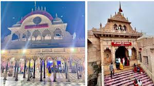 राधा रानी के भक्तों के लिए खास है यह मंदिर, मोर को लगता है पहला भोग