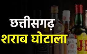शराब घोटाला मामले में पूछताछ में बड़े खुलासे,लाइसेंस के बदले सिंडिकेट को मिली 41 करोड़ की रिश्वत