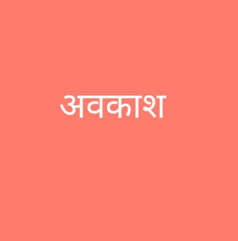 जिले में मतदान के लिए श्रमिकों को मिलेगा अवकाश