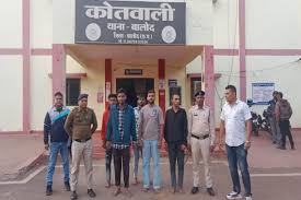 हमर राज पार्टी के जिला अध्यक्ष के कार जलाने के मामले में बड़ा खुलासा,5 आरोपी गिरफ्तार…