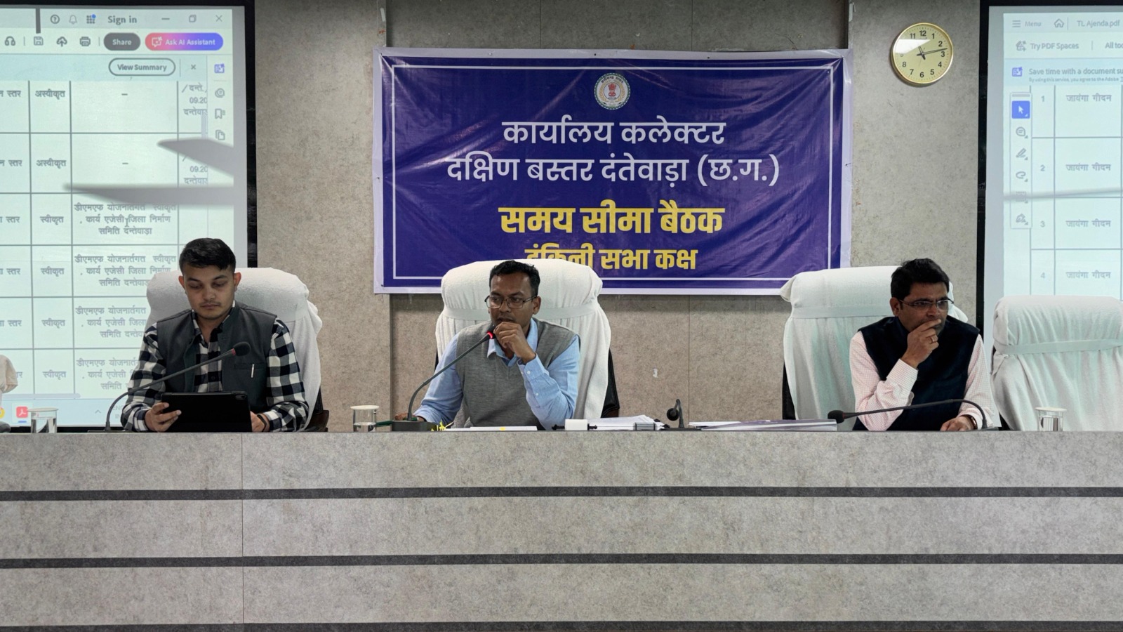 कलेक्टर दंतेवाड़ा देवेश ध्रुव की अध्यक्षता में साप्ताहिक समय-सीमा की बैठक संपन्न