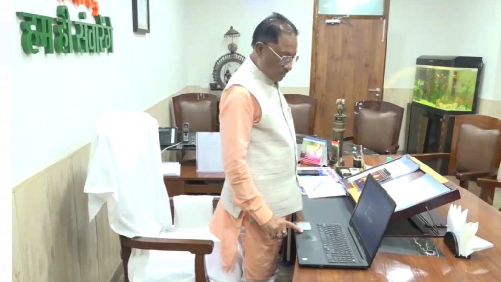 सीएम विष्णुदेव साय ने लांच किया अपना आधिकारिक यूट्यूब चैनल