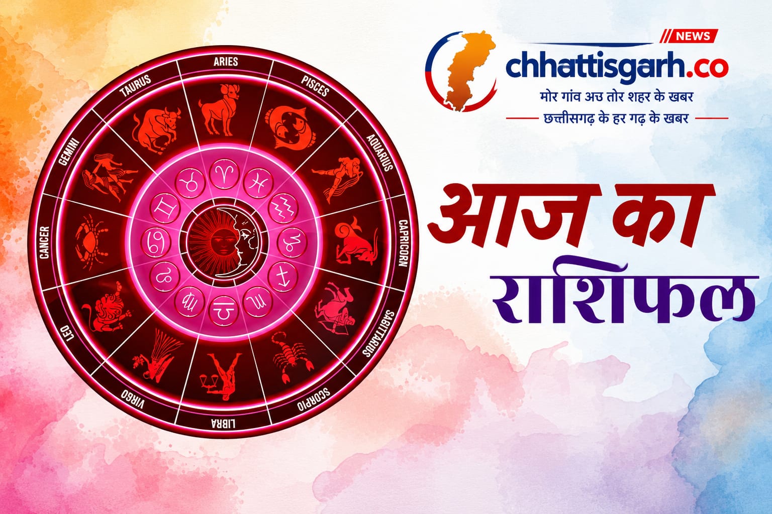  गुरु प्रदोष के शुभ संयोग में चमकेगी किस्मत! आज इन राशियों पर बरसेगी बृहस्पति की विशेष कृपा
