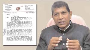 भाजपा नेता ननकी राम कंवर की चिट्ठी ने एक बार फिर सियासी गलियारों में मचाई हलचल