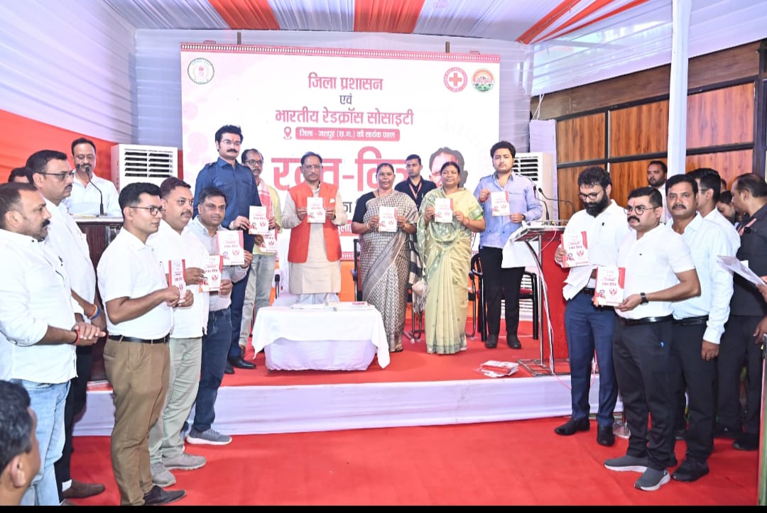 मुख्यमंत्री ने कैम्प कार्यालय बगिया में भारतीय रेडक्रॉस सोसायटी जशपुर के आजीवन सदस्यों को प्रमाण पत्र किया वितरित
