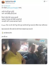 चैतन्य बघेल की गिरफ्तारी पर बीजेपी नेत्री राधिका खेड़ा ने किया ट्वीट,अभी तो पार्टी शुरू हुई है कका