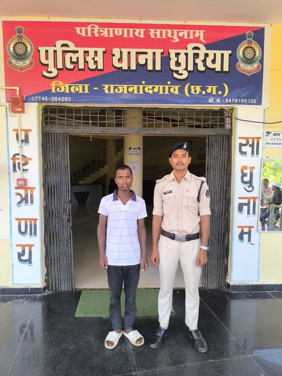 अपहृत नाबालिक बालिका को रामगढ़ थाना पुराडा महाराष्ट्र से आरोपी के कब्जे से किया गया बरामद