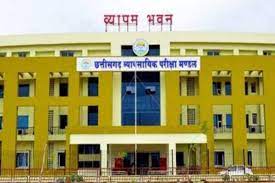 छत्तीसगढ़ व्यापम में 12वीं और स्नातक के लिए निकली बंपर सरकारी नौकरी भर्ती…ऐसे करें अप्लाई