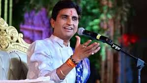 कवि कुमार विश्वास बस्तर में सुनाएंगे 3 अप्रैल को राम की अनुपम कथा